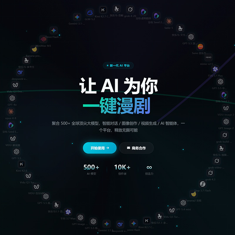 菁选灵创视觉展示